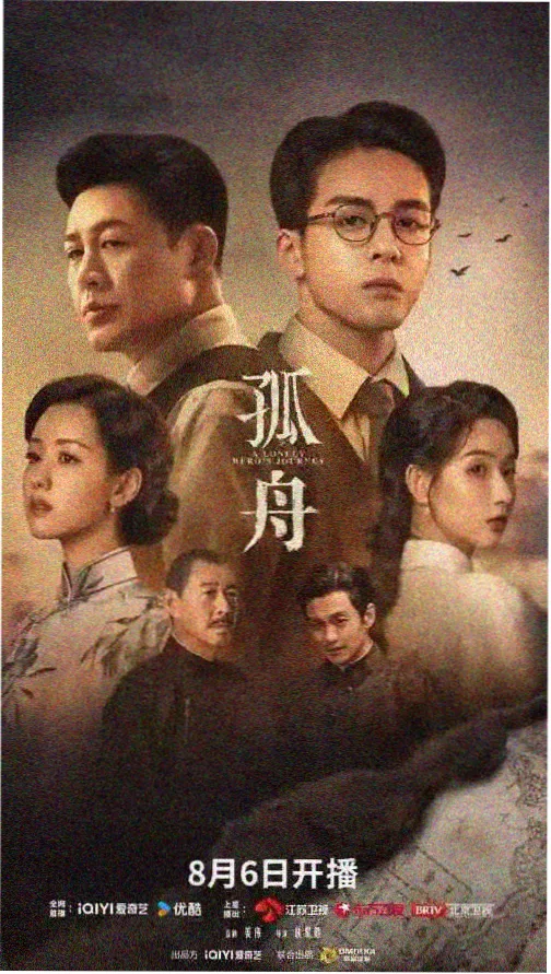 断桥电视剧全集免费观看完整版