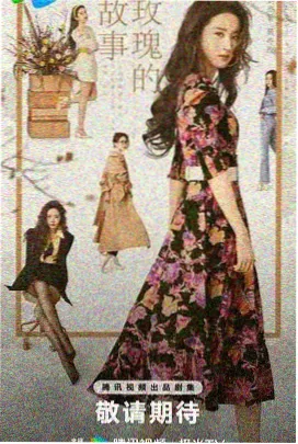 断桥电视剧精准中文字幕